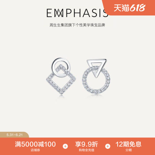 「形」系列18K金钻石几何耳环