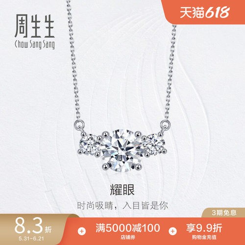 钻石参数 仅供参考 具体材质 详询客服