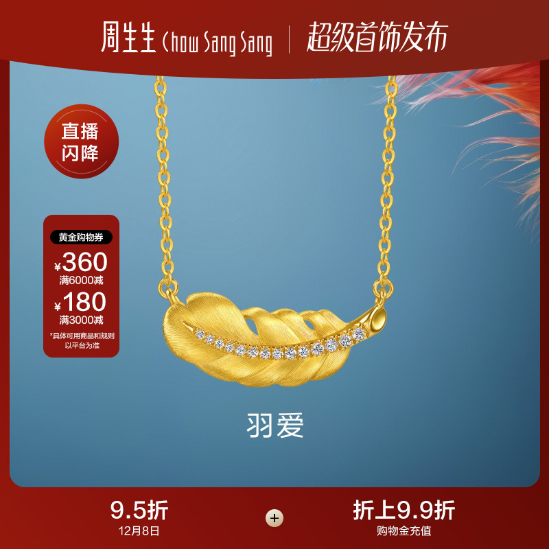 始于1934，周而复始 生生不息