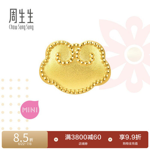 周生生Charme如意锁黄金足金串珠