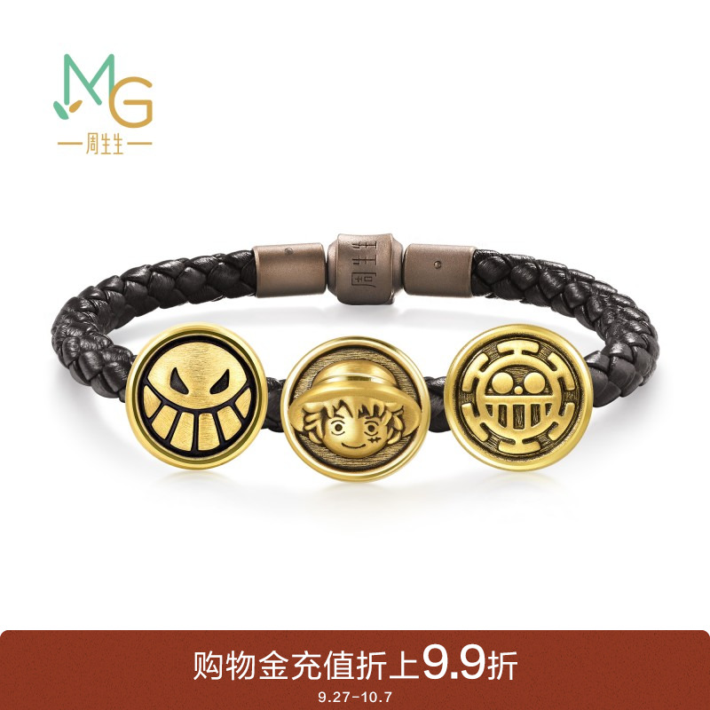 周生生航海王特拉法尔加·罗海贼旗XL转运珠足金串珠92721C