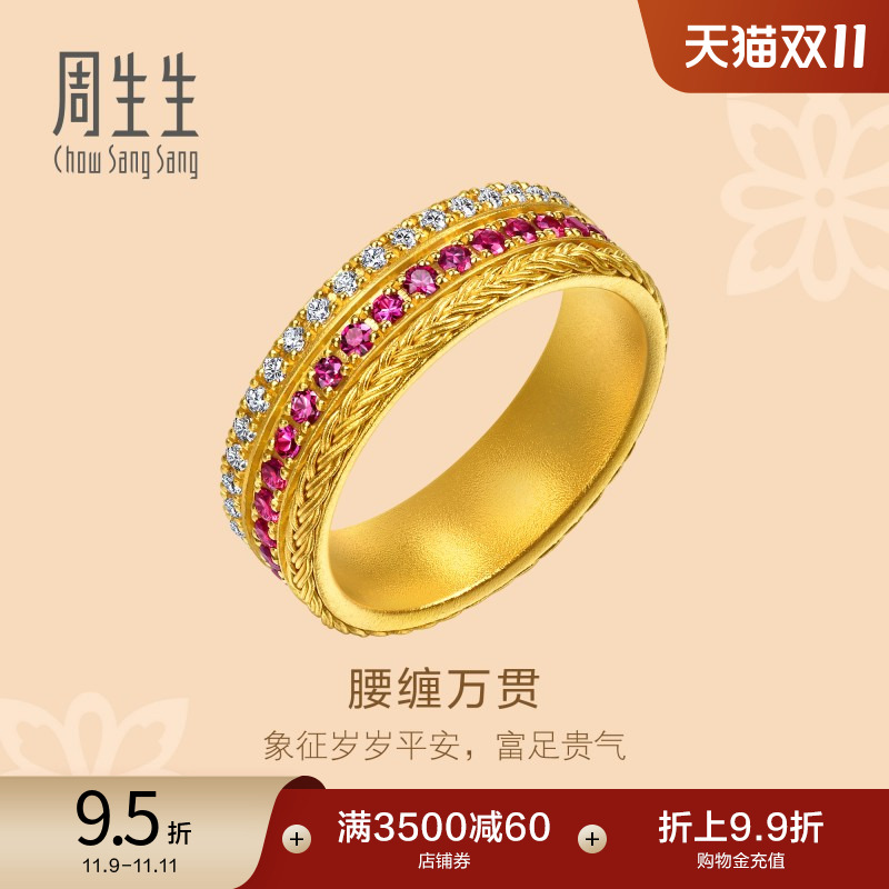 始于1934，周而复始 生生不息