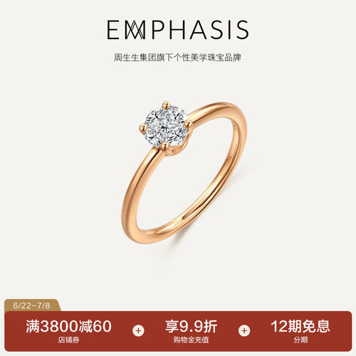 密系列18K玫瑰金钻石戒指