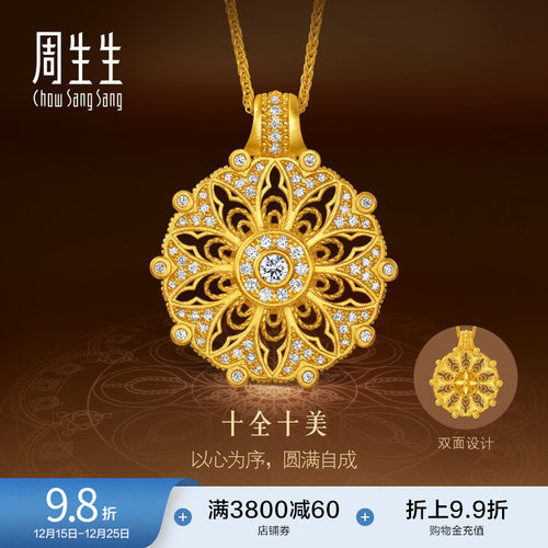 始于1934，周而复始 生生不息