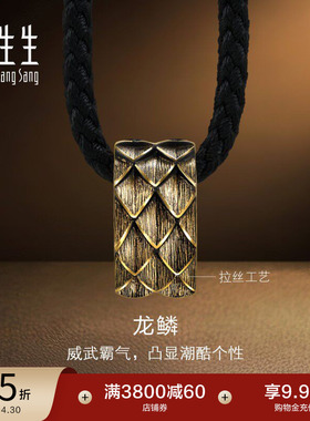周生生NOIR酷黑龙鳞项链龙年生肖黄金足金吊坠94372Z