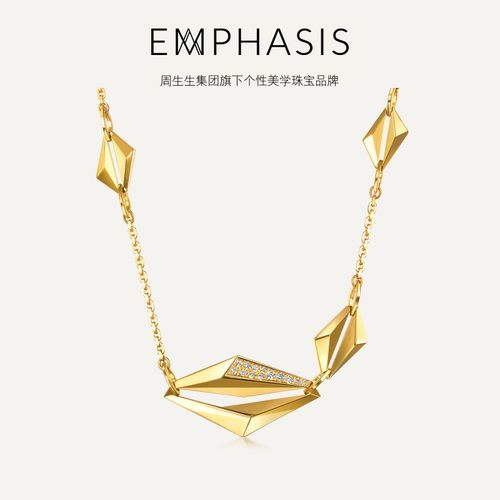 周生生集团旗下艾斐诗M「冠」系列黄金足金高光金钻石项链94744N