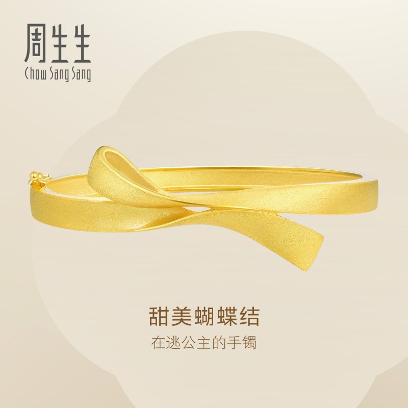 周生生在逃公主蝴蝶结丝带黄金手镯足金镯子手饰10709K