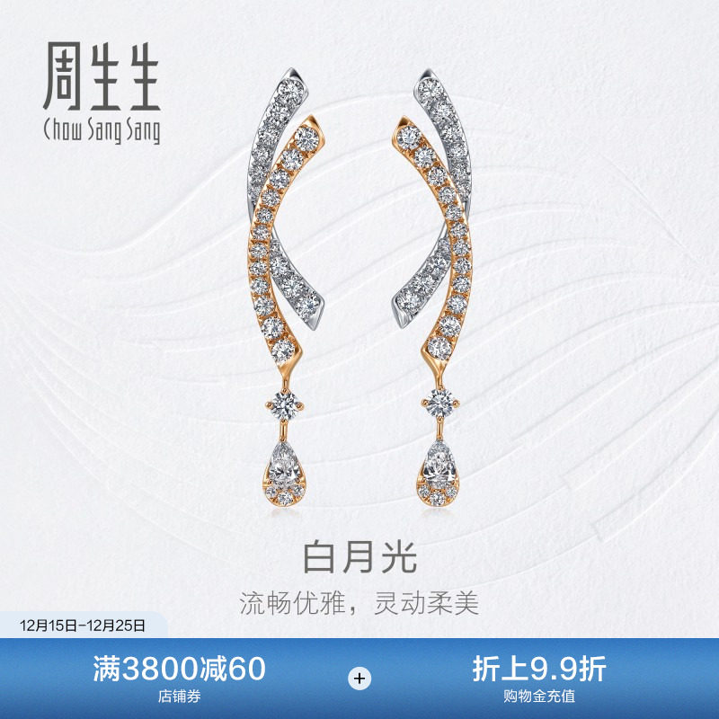 钻石参数 仅供参考 具体材质 详询客服