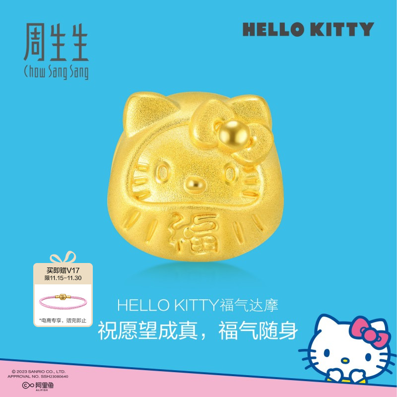 周生生三丽鸥家族Hello Kitty达摩串珠黄金足金转运珠91401C