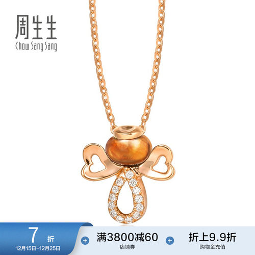 周生生petchat玫瑰天使彩金项链
