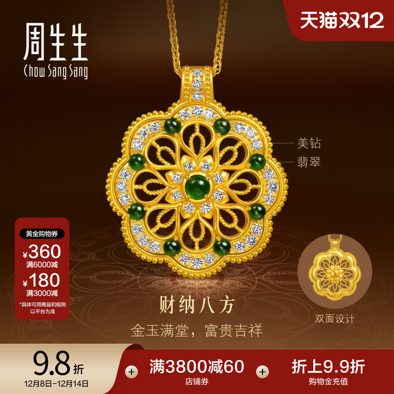 始于1934，周而复始 生生不息