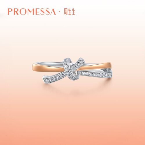 周生生promessa同心排钻戒指