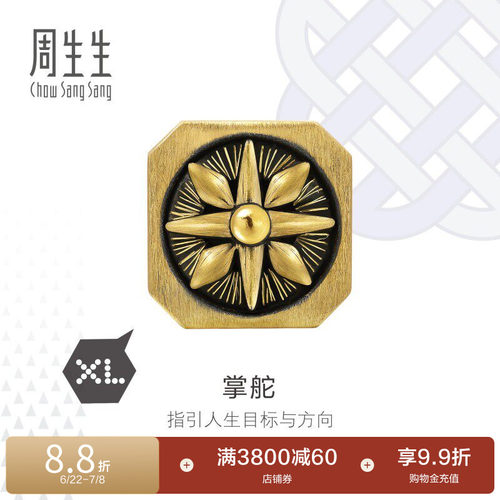 周生生charme酷黑海盗指南针串珠