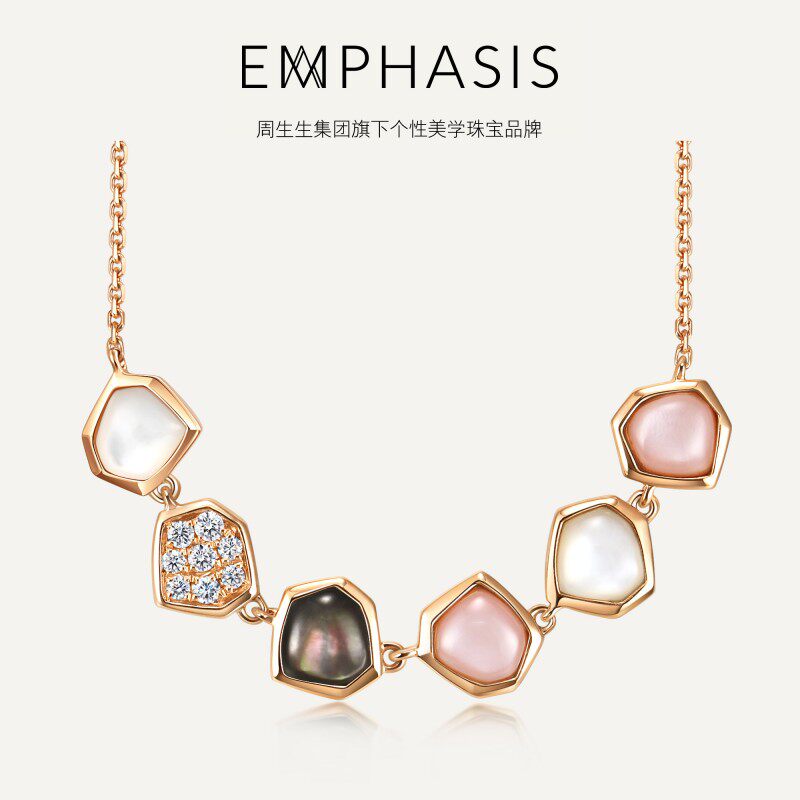 周生生集团旗下品牌EMPHASIS合系列18K金贝母钻石项链92214N