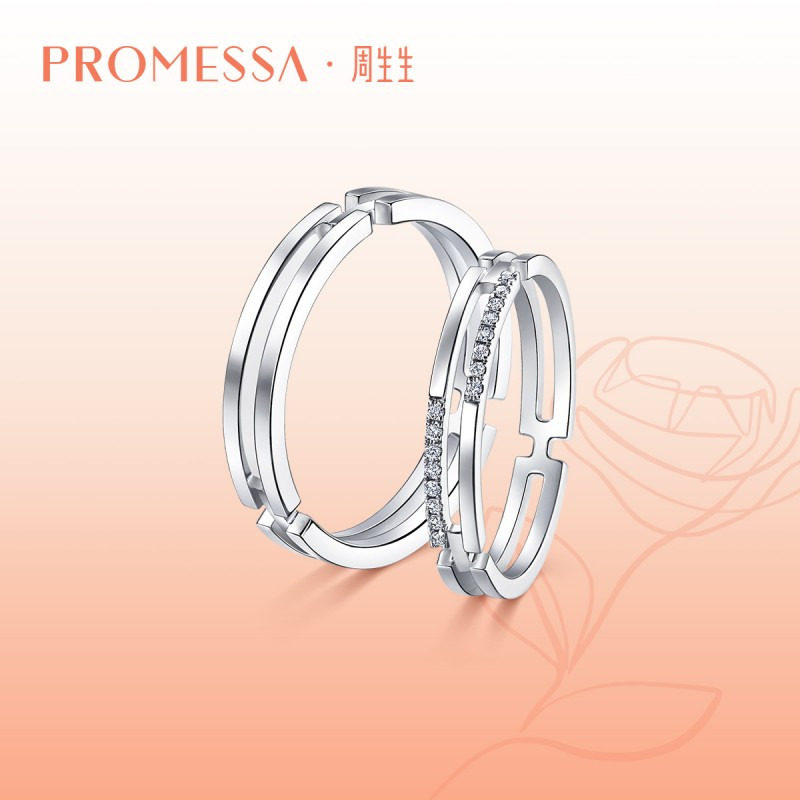 周生生PROMESSA如一系列18K白色黄金金钻石戒指女95024R