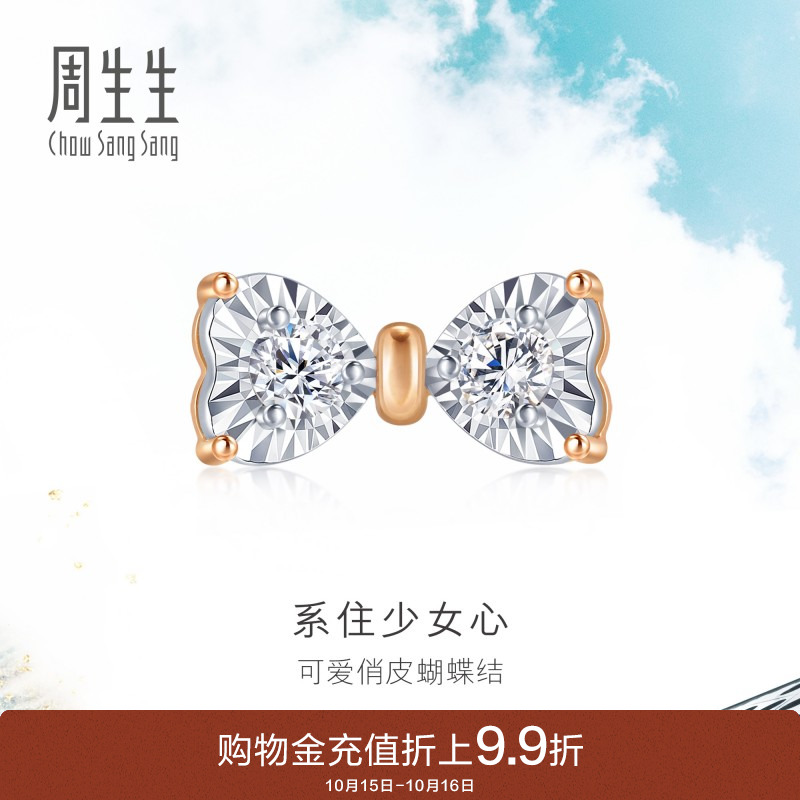 dailyluxe单只耳钉周生生