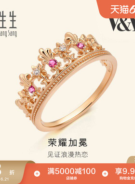 周生生在逃公主皇冠戒指红宝石18k玫瑰金戒指女戒91267R