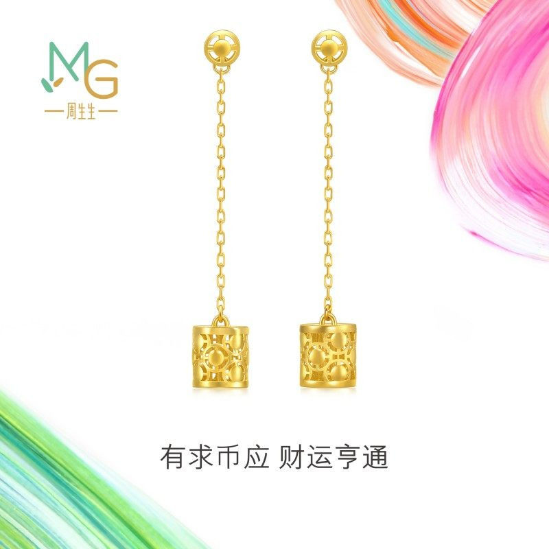 圣诞礼物周生生微糖系列有求币应黄金耳钉足金财源滚滚耳线94414E