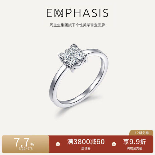 密系列18K金闪耀钻石戒指
