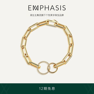 周生生集团旗下品牌EMPHASIS「融」系列18K金双圈钻石手链94577B