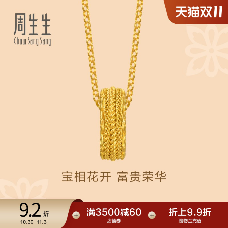 周生生足金古法黄金东方古祖宝相花花开富贵黄金项链94562N