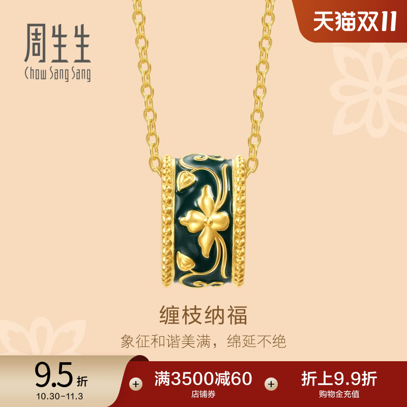 始于1934，周而复始 生生不息