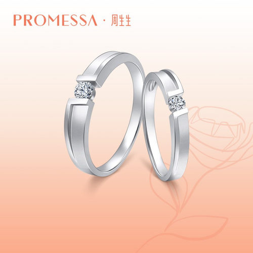 周生生promessa如一白色钻石戒指