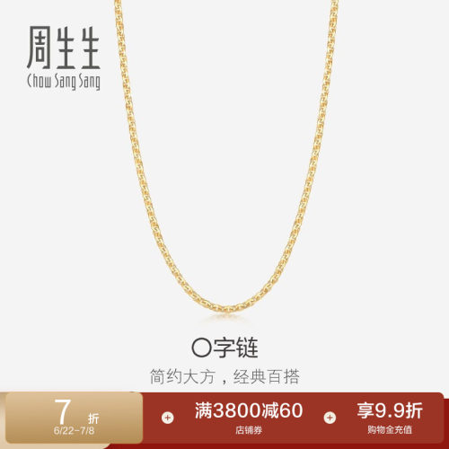 纤细精致，时髦百搭，气质满分