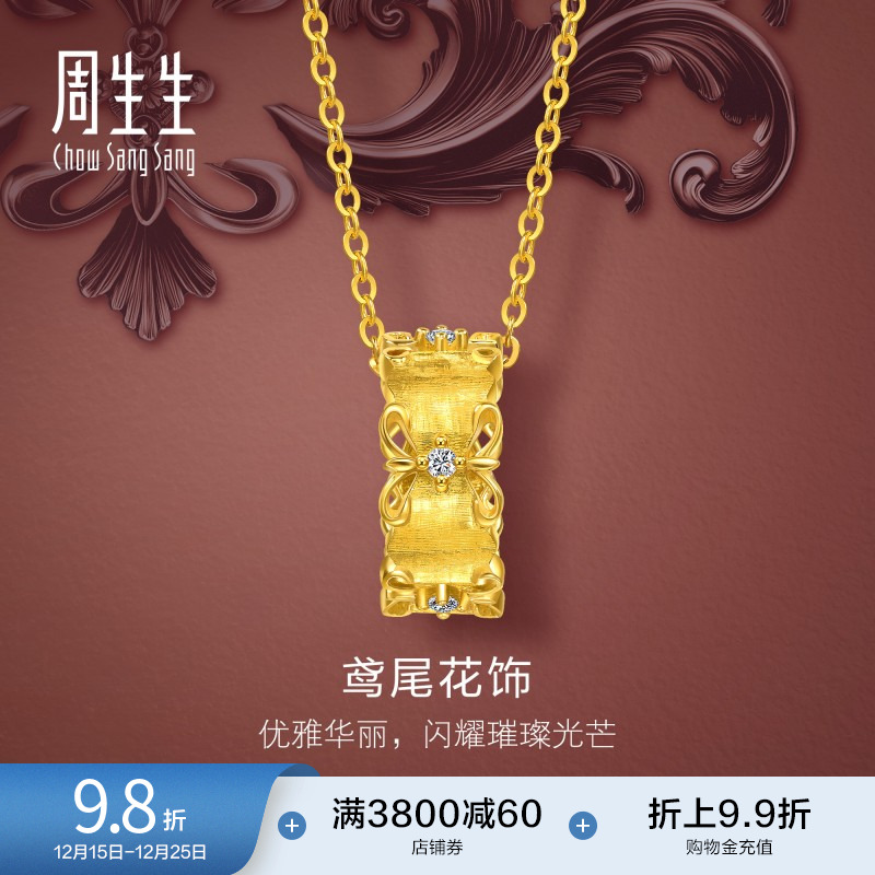 文化祝福花韵金镶钻繁花项链