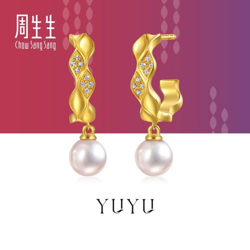周生生YuYu系列立体鱼纹黄金足金镶嵌钻石珍珠耳钉95679E预订