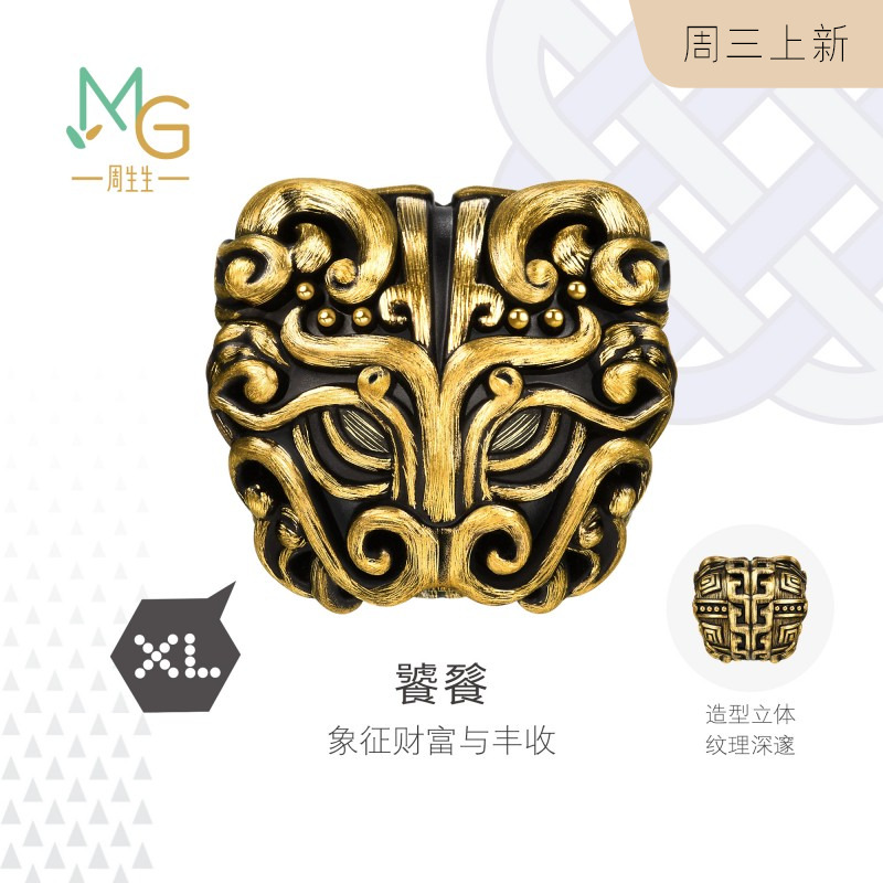 周生生Charme XL酷黑系列饕餮黄金转运珠足金手链串珠96138C