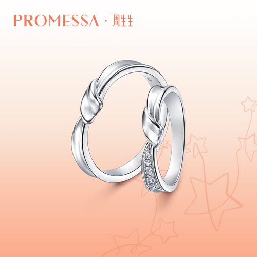 周生生PROMESSA星宇系列Pt950铂金钻石戒指女款95064R