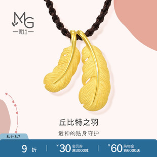 周生生羽毛吊坠爱情密语黄金项链情侣送礼首饰89738Z