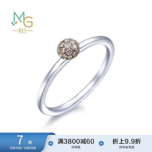 周生S金啡彩宝戒指18K