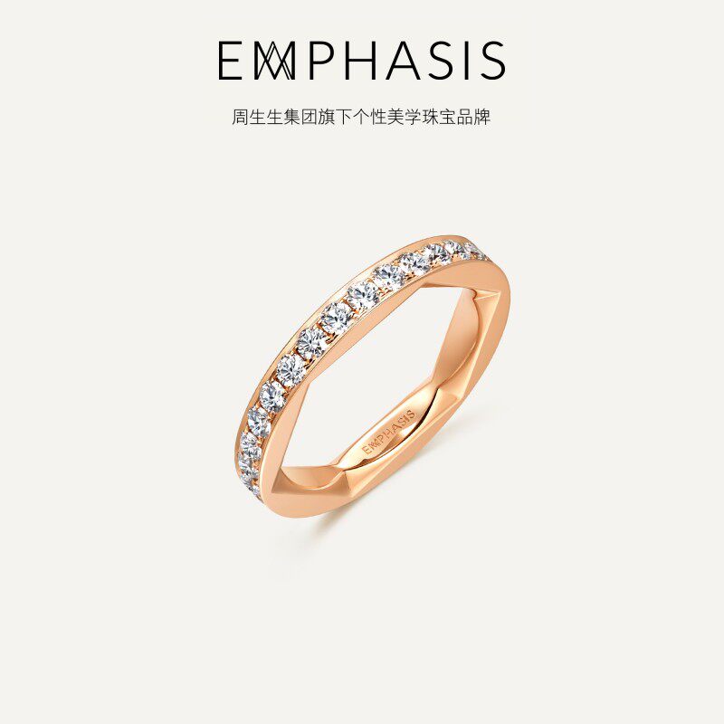 「恒」系列玫瑰金钻戒