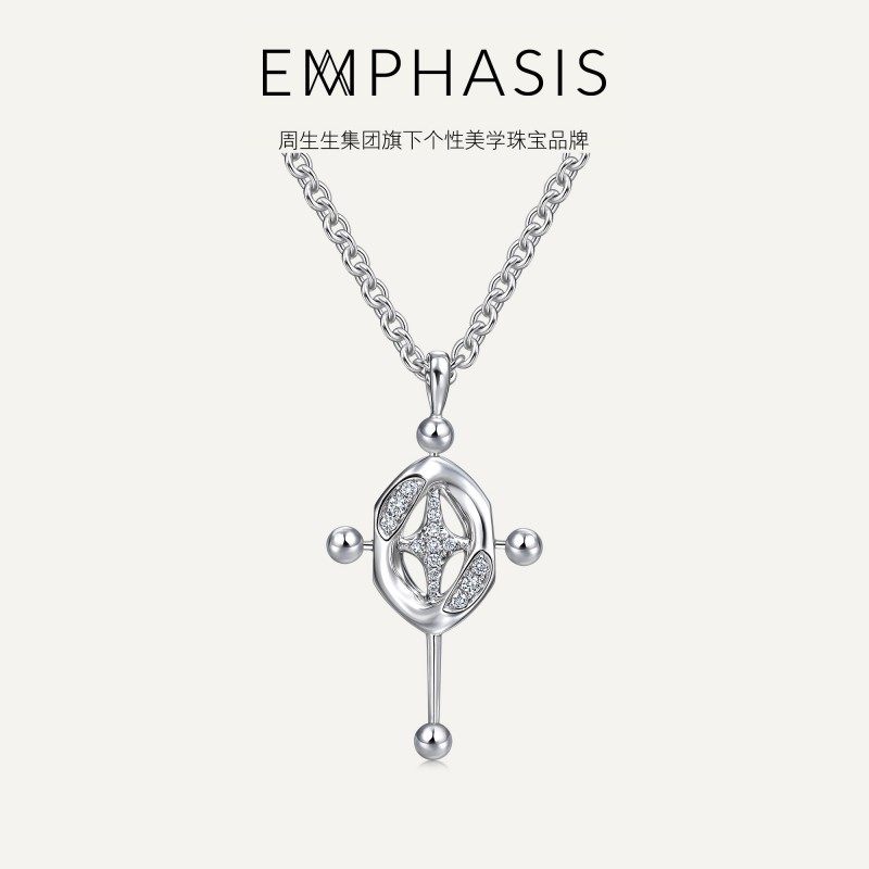 周生生旗下品牌艾斐诗18K金项链