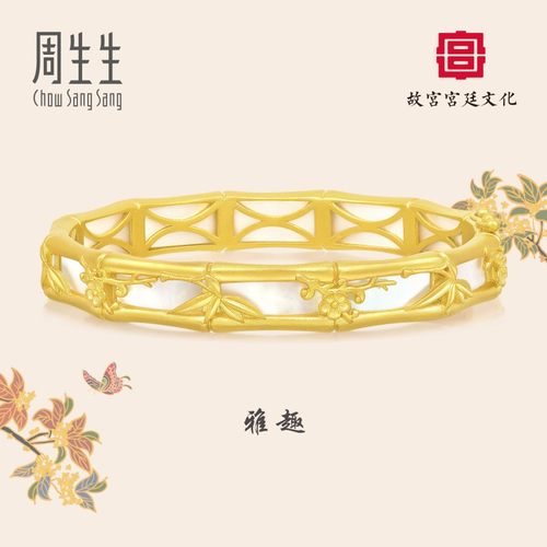 周生生黄金故宫贝母宫牙雕梅竹草虫镇纸手镯92713K