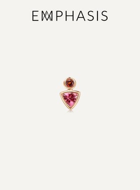 周生生集团旗下品牌EMPHASIS形系列18K金碧玺单只耳环91303E