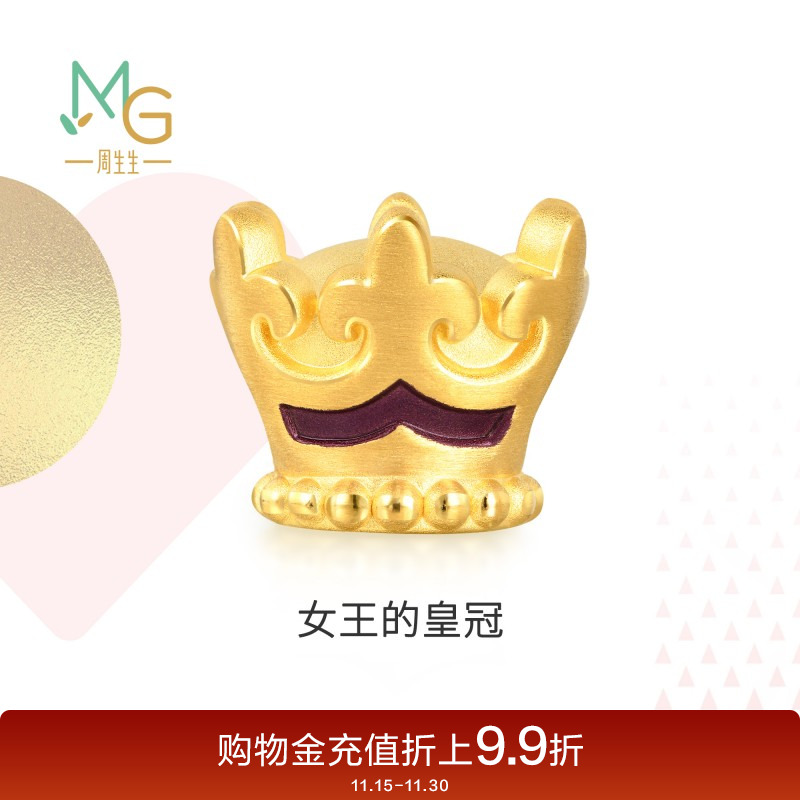 周生生黄金charme皇冠串珠