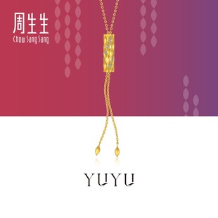 周生生YuYu系列立体鱼纹黄金足金镶嵌钻石项链95678N预订