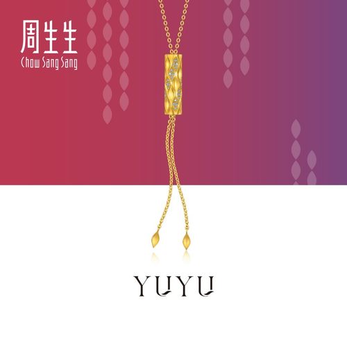 周生生轻奢珠宝YuYu系列立体鱼纹黄金足金镶嵌钻石项链95678N预订