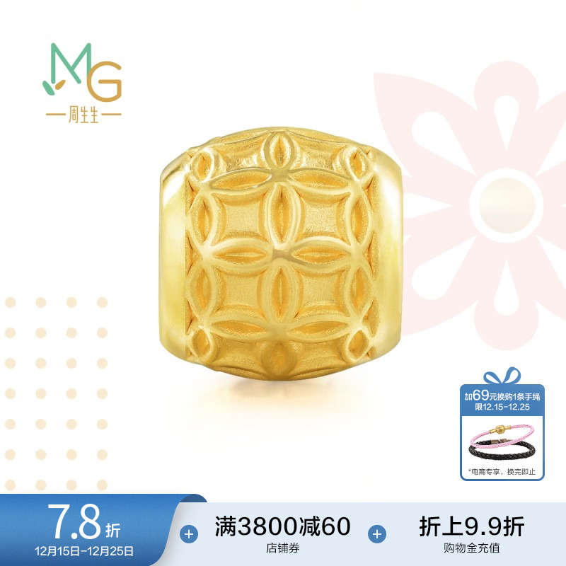周生生铜钱86339c定价黄金手链