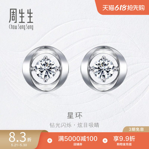 钻石参数仅供参考，详询客服