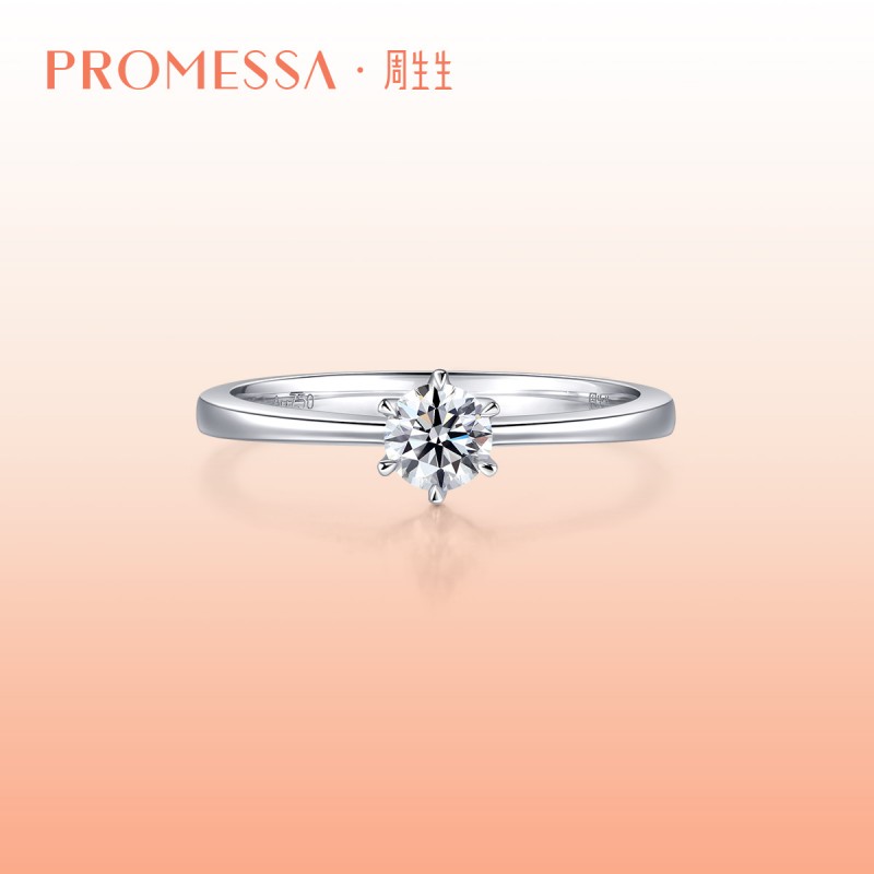 周生生promessa一系列钻石戒指