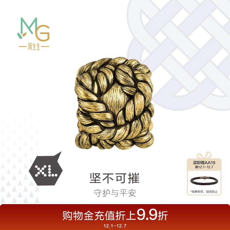 周生生黄金酷黑大力神xl串珠