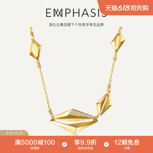 周生生集团旗下艾斐诗M「冠」系列黄金足金高光金钻石项链94744N