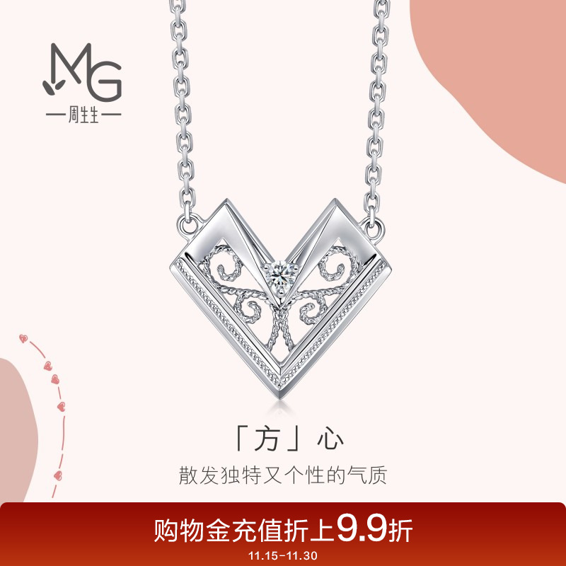 周生生爱情密语铂金钻石项链