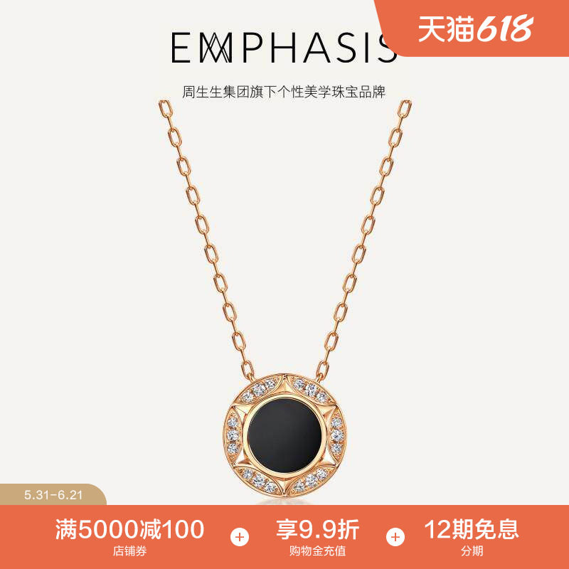 周生生集团旗下品牌EMPHASIS恒系列18K金黑玉髓项链94602N