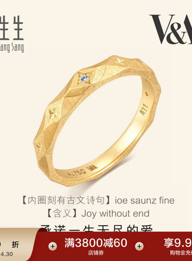 周生生18K黄色黄金V&A系列情诗钻石戒指女93126R
