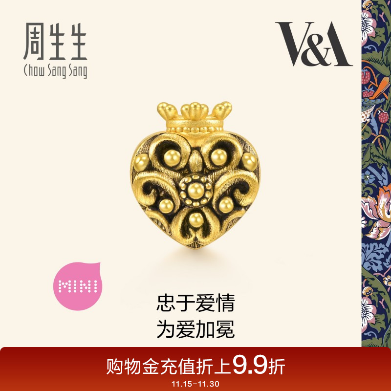 周生生V&A心形皇冠黄金转运珠足金手链串珠手串93833C